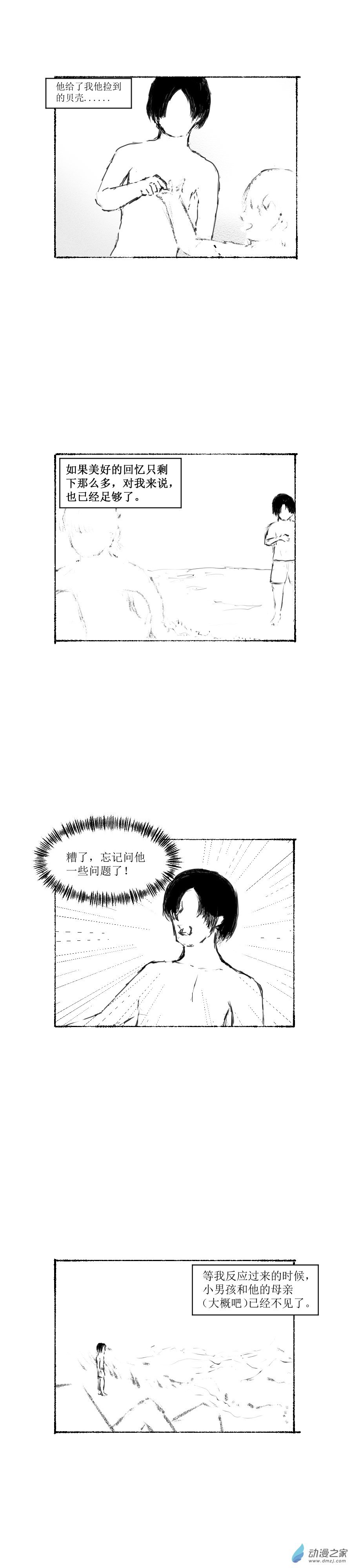 第02话