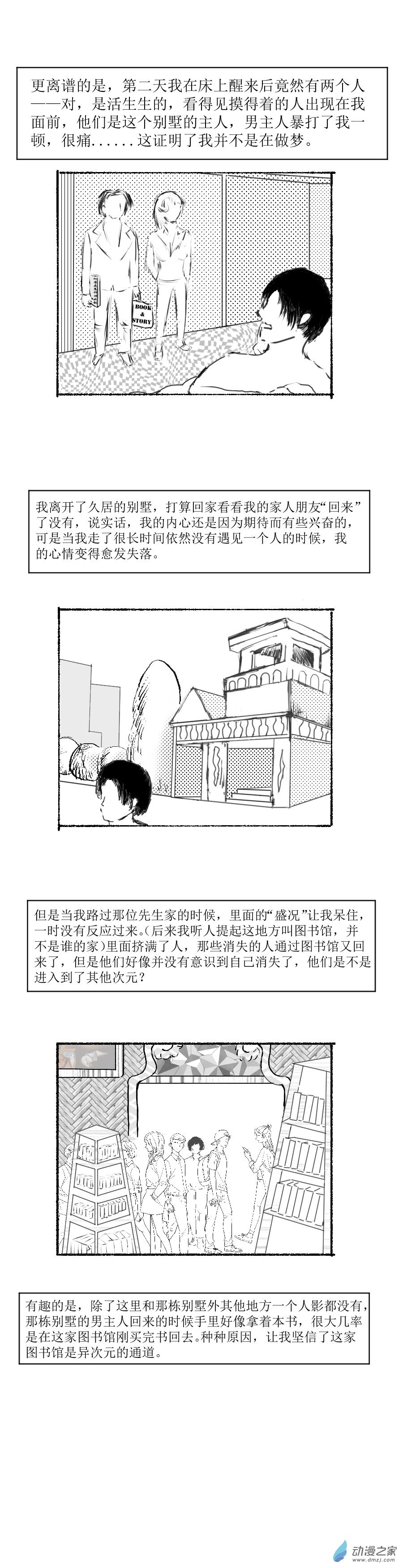 第02话