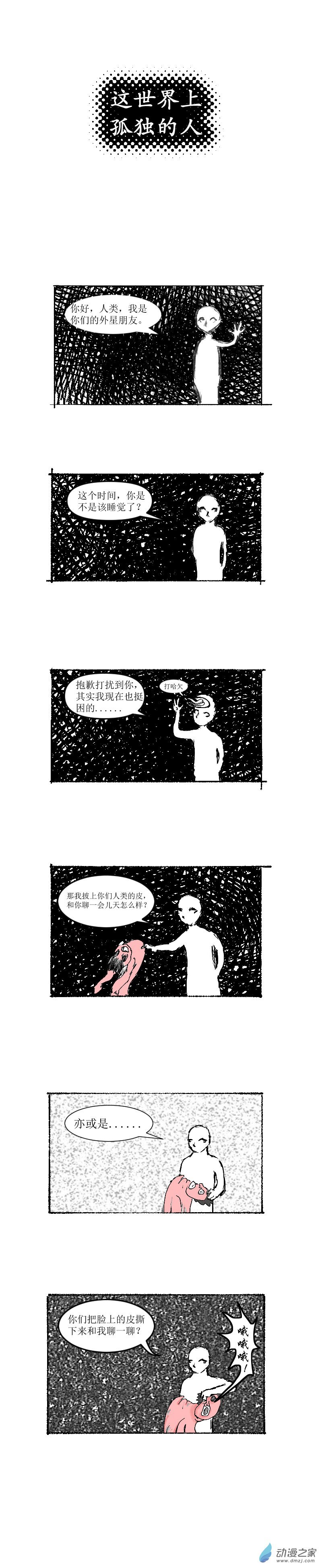 第01话