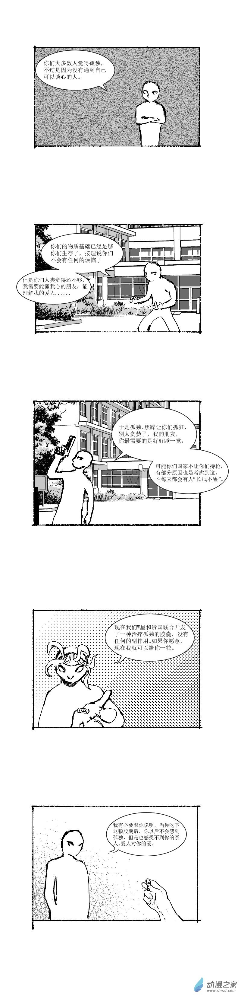 第01话