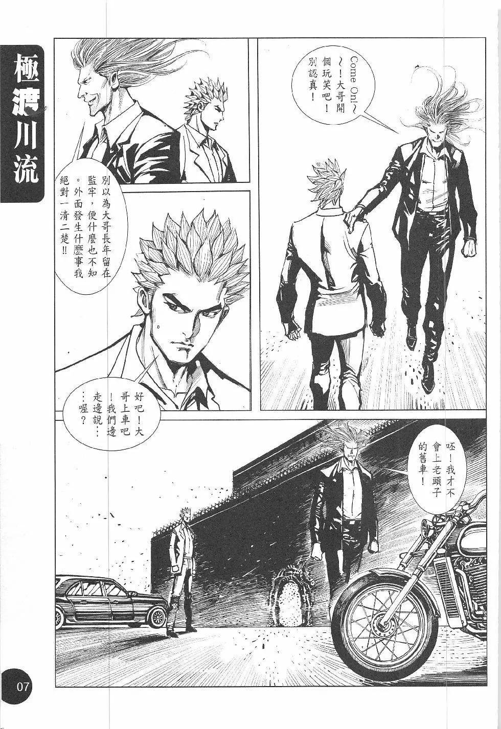 第3回
