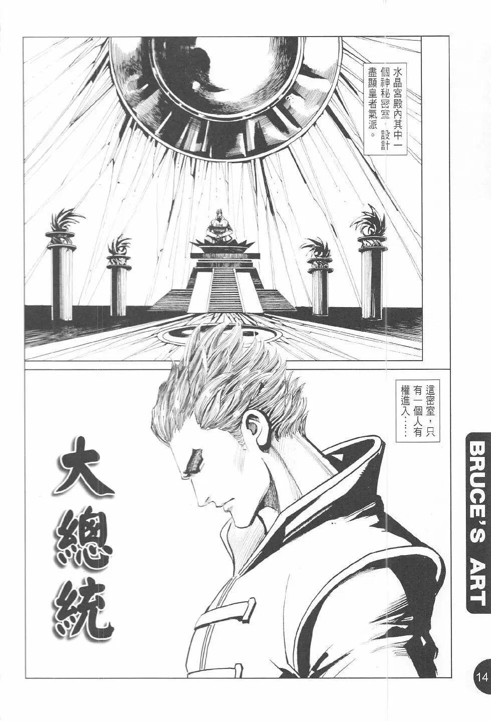 第3回