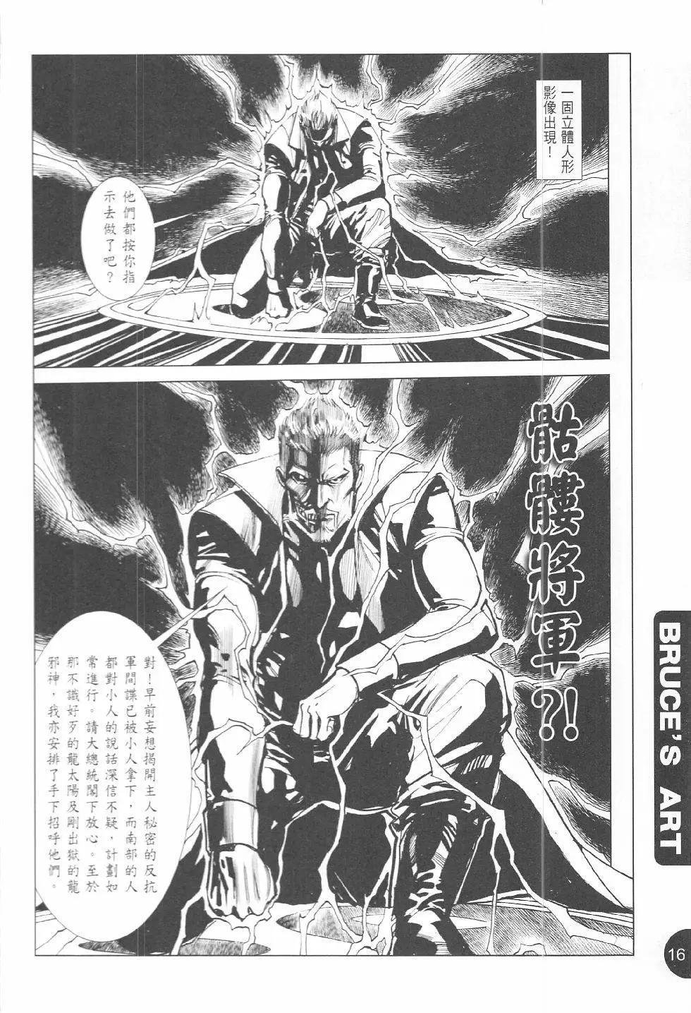 第3回
