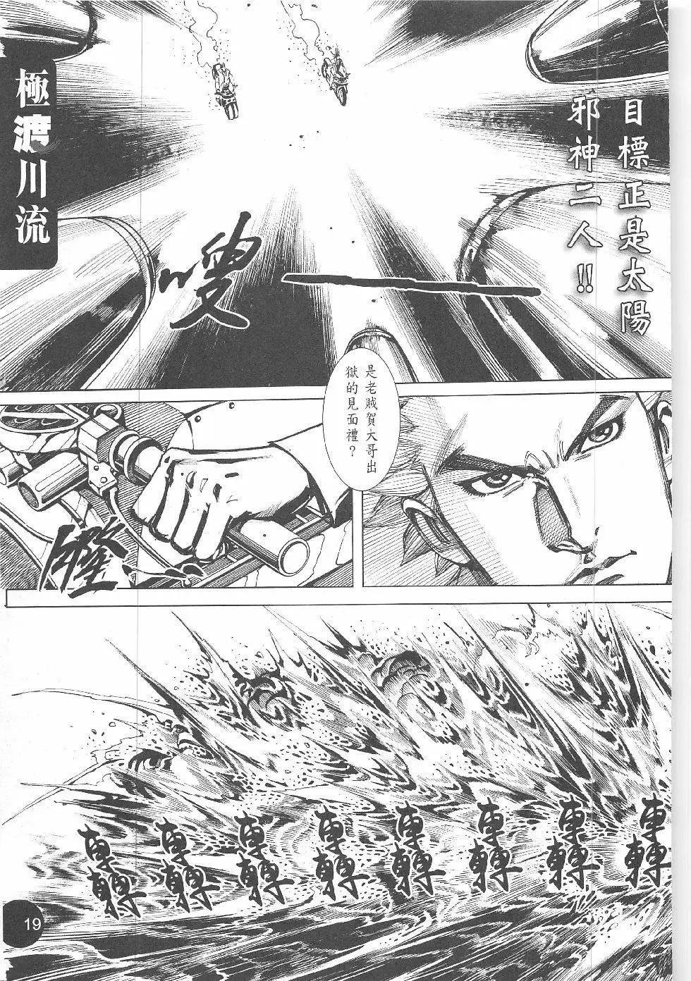 第3回
