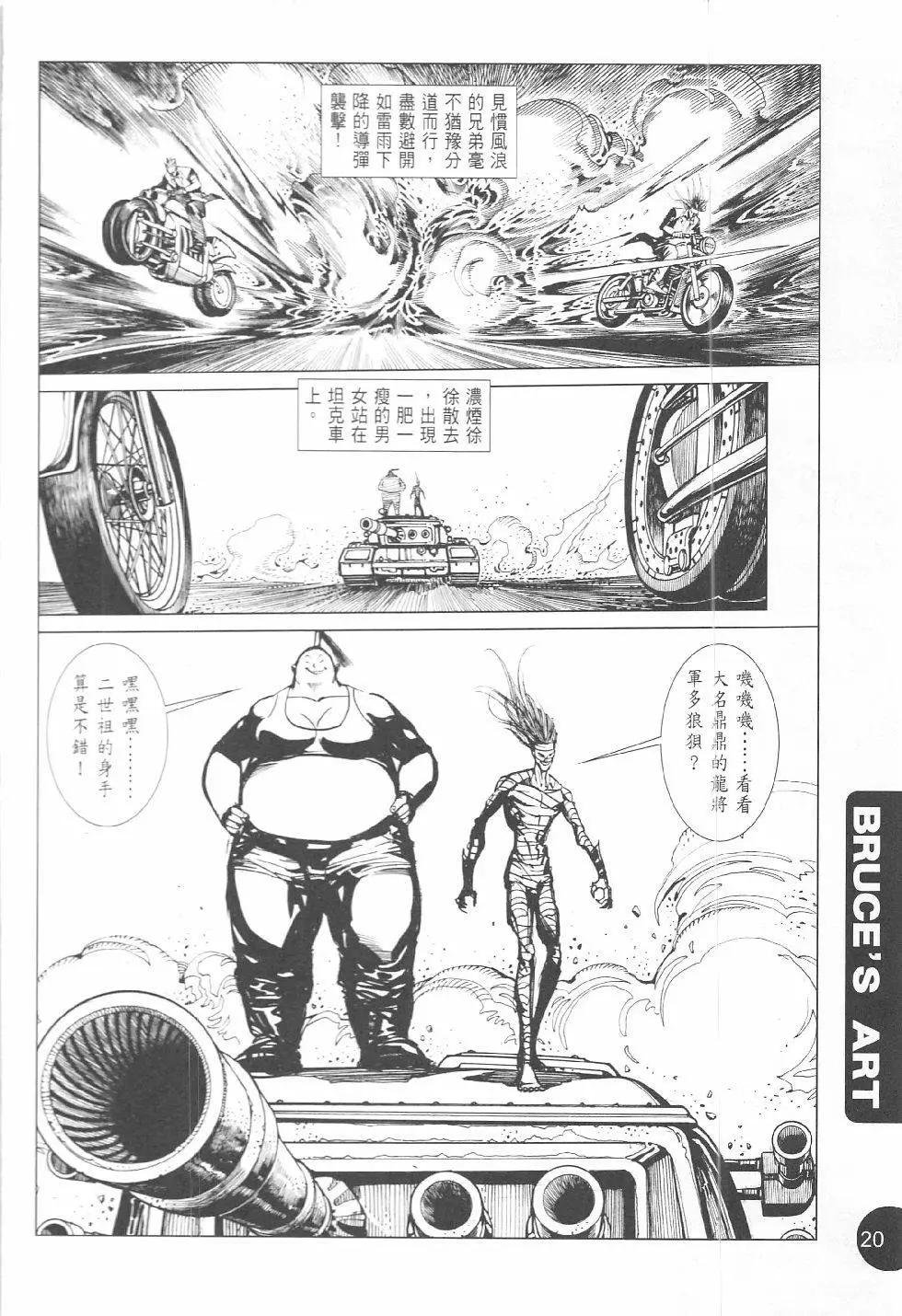 第3回