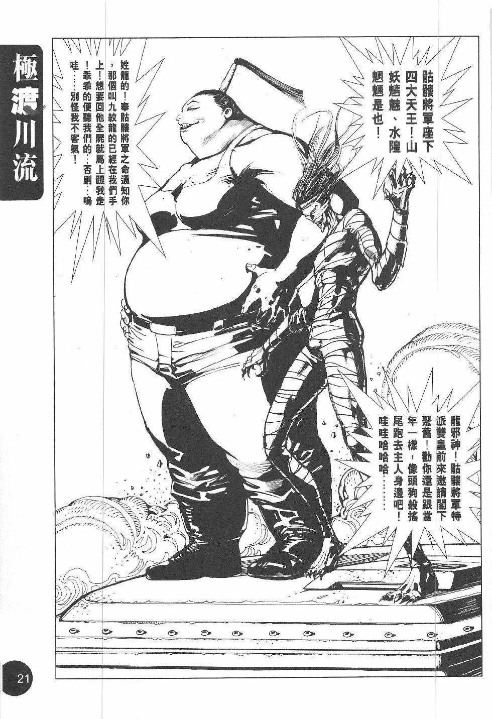 第3回