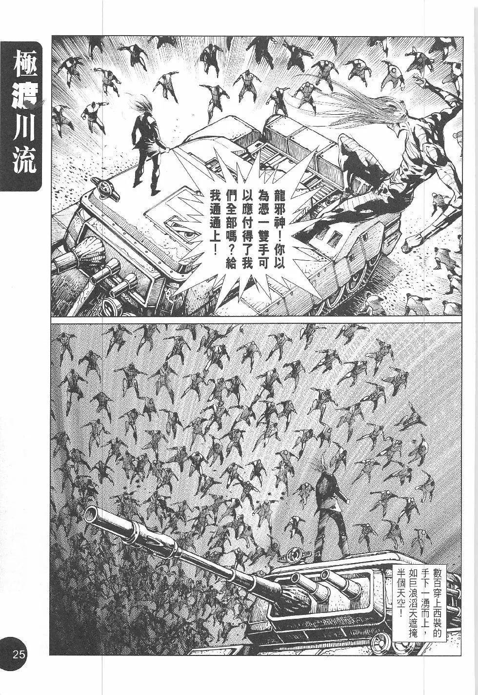 第3回
