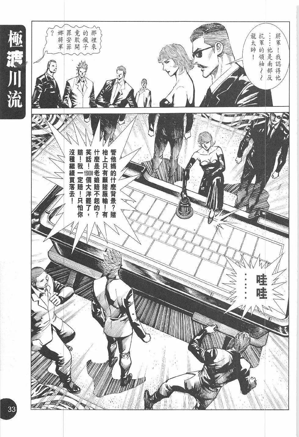 第3回
