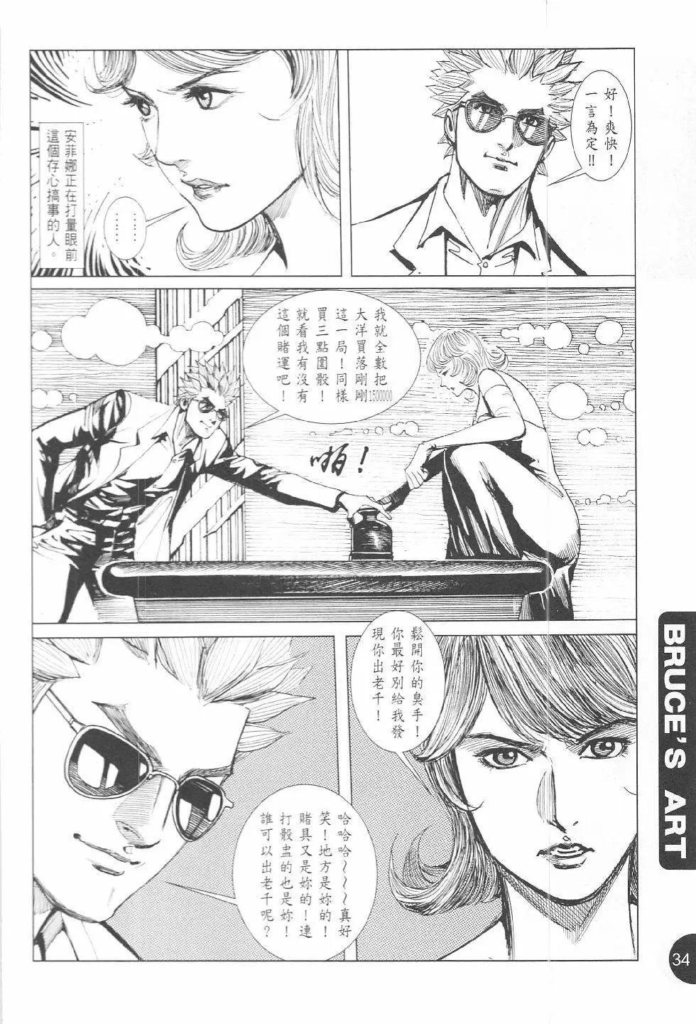 第3回
