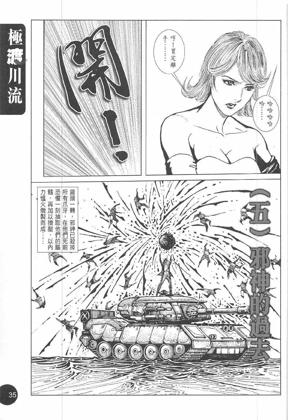 第3回