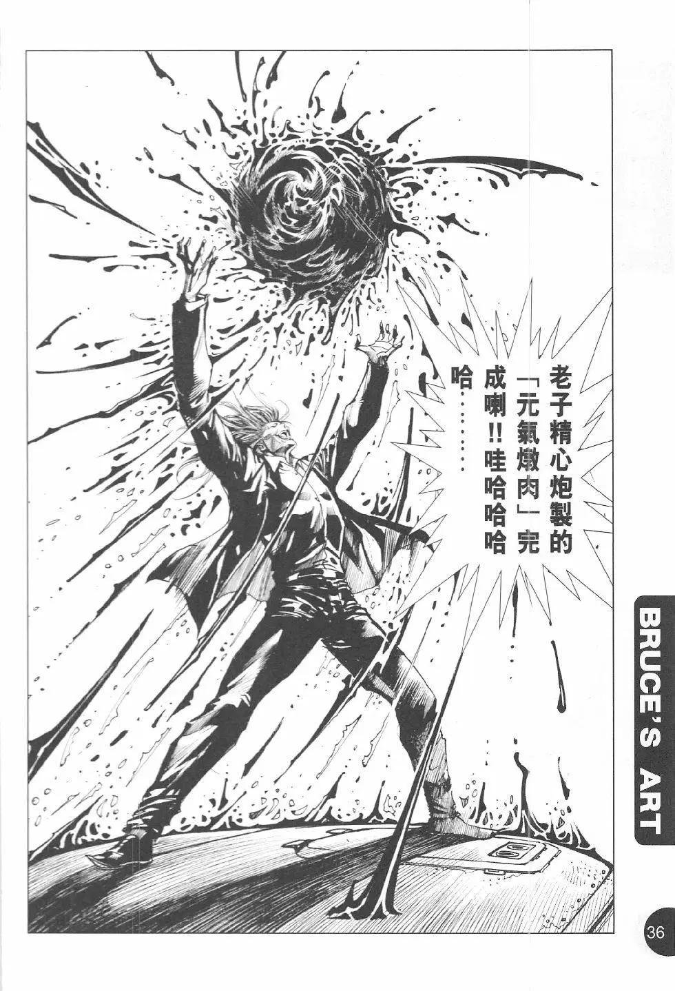 第3回