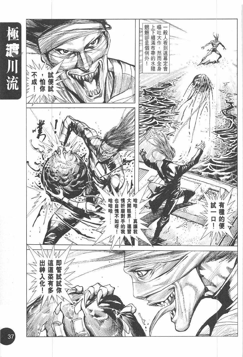 第3回