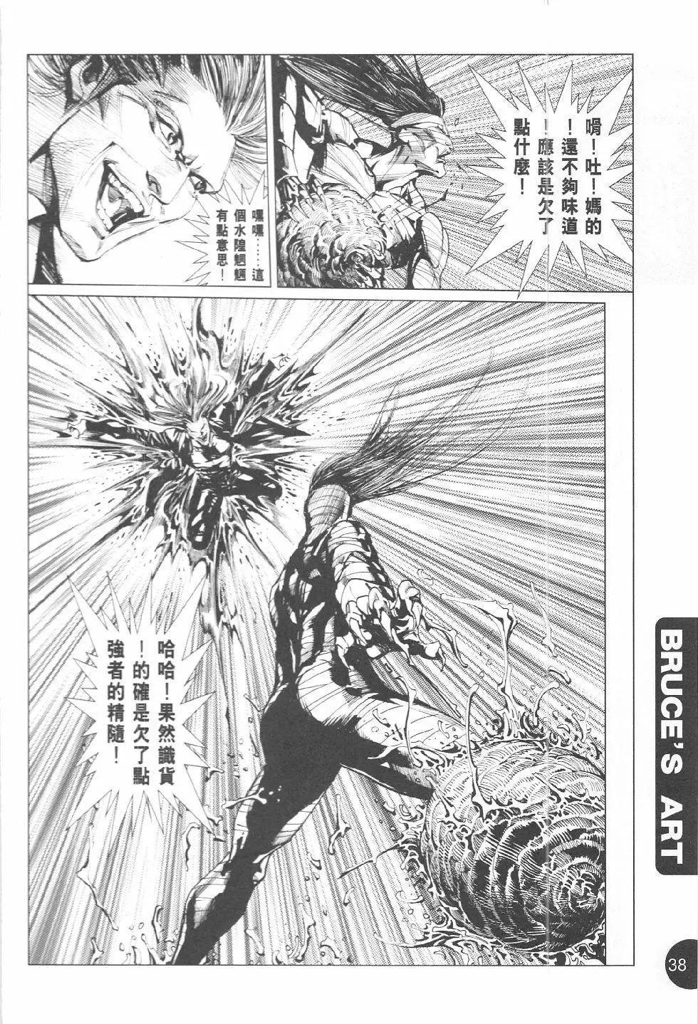 第3回