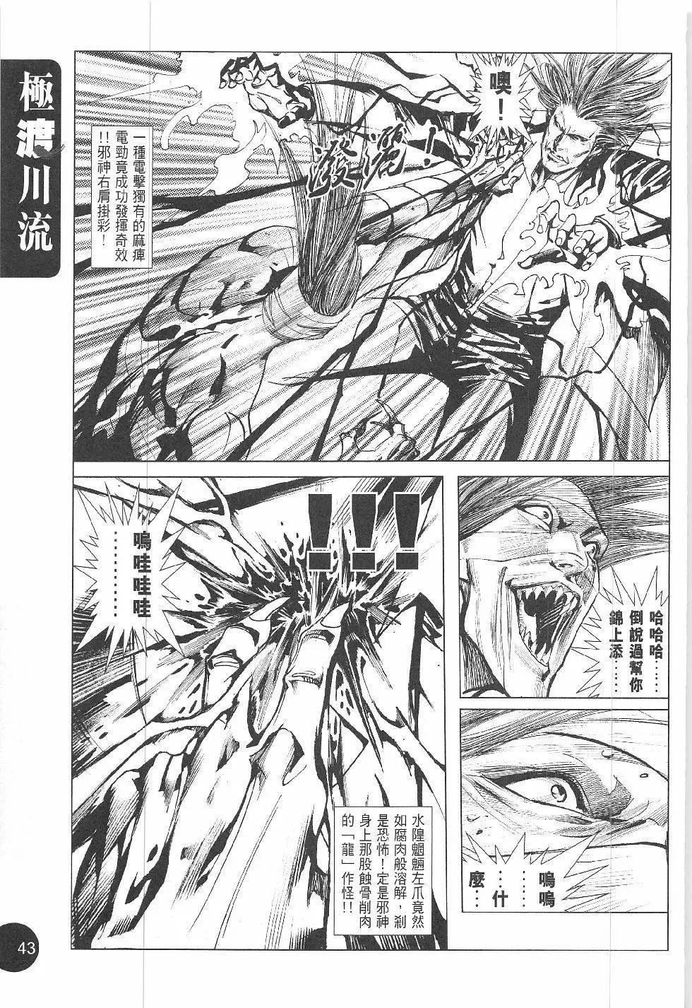 第3回