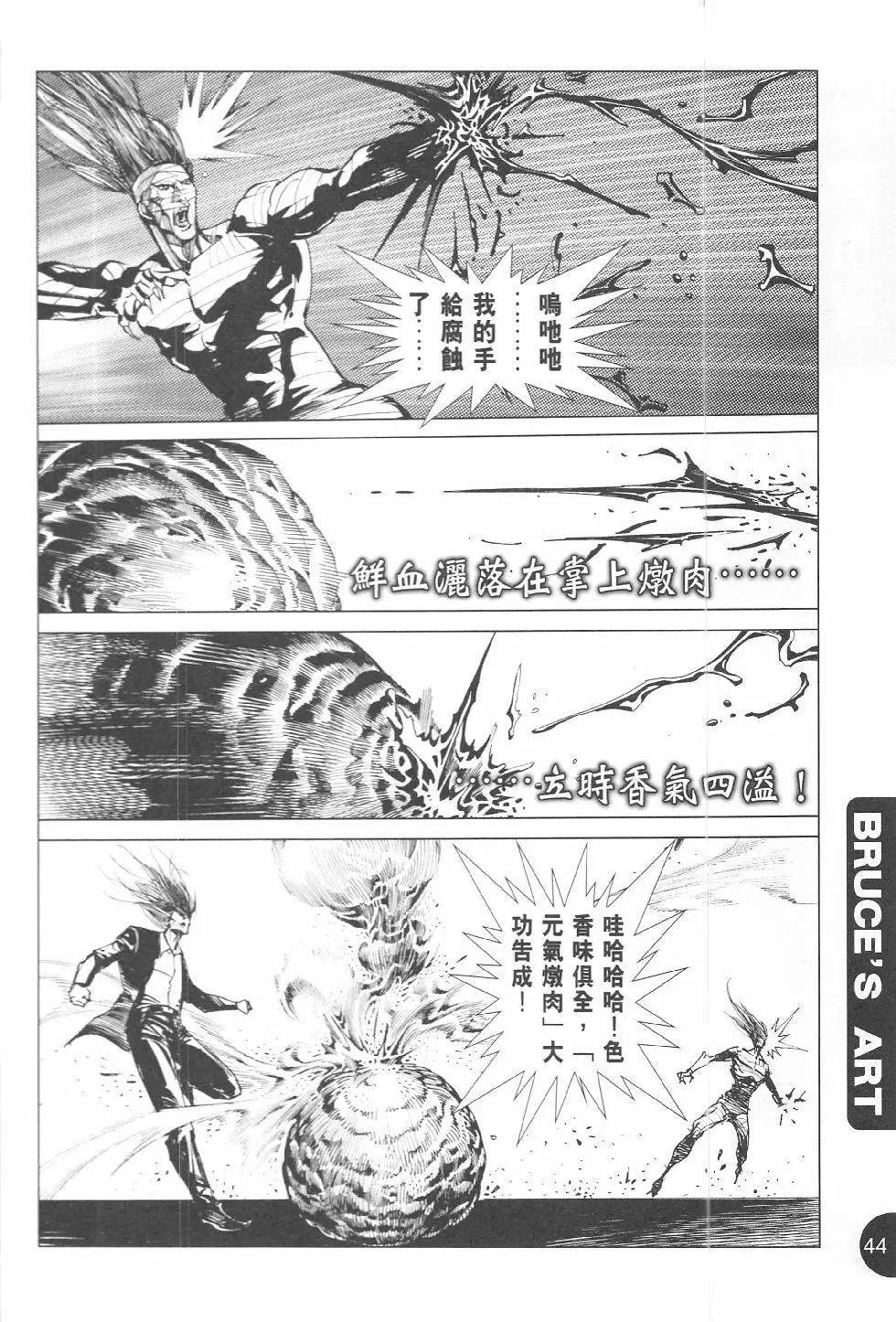 第3回