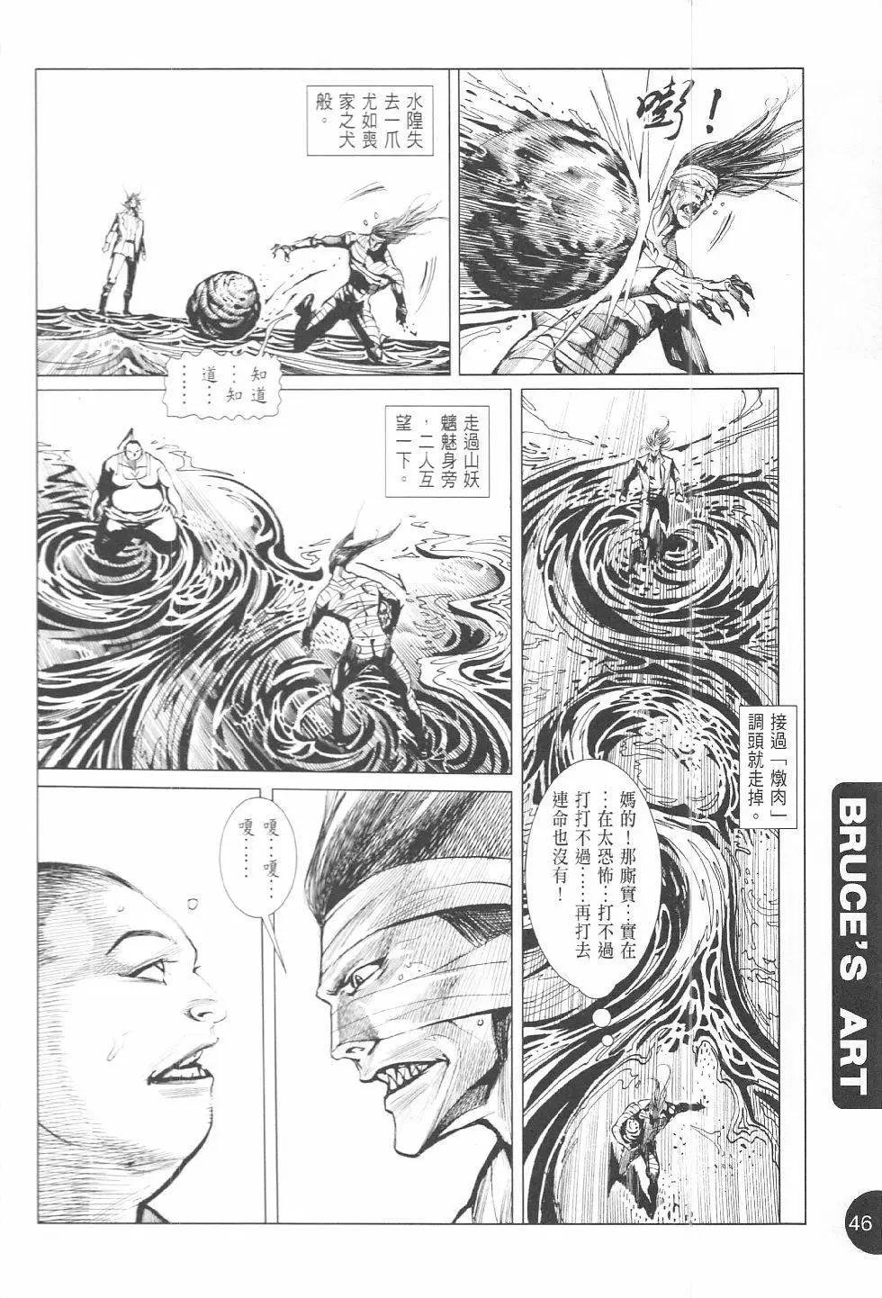 第3回