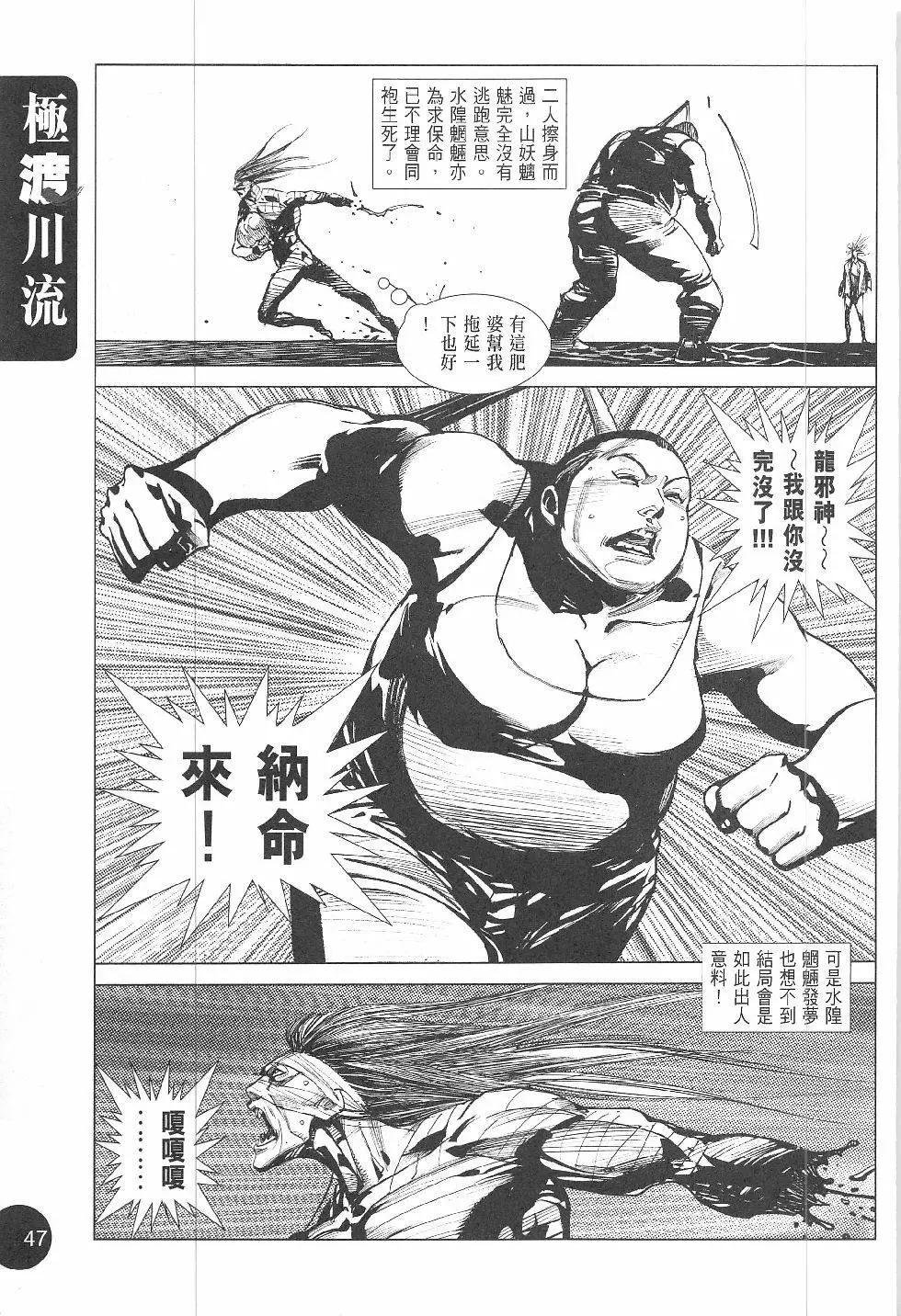 第3回