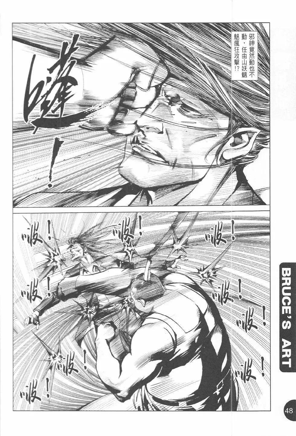 第3回
