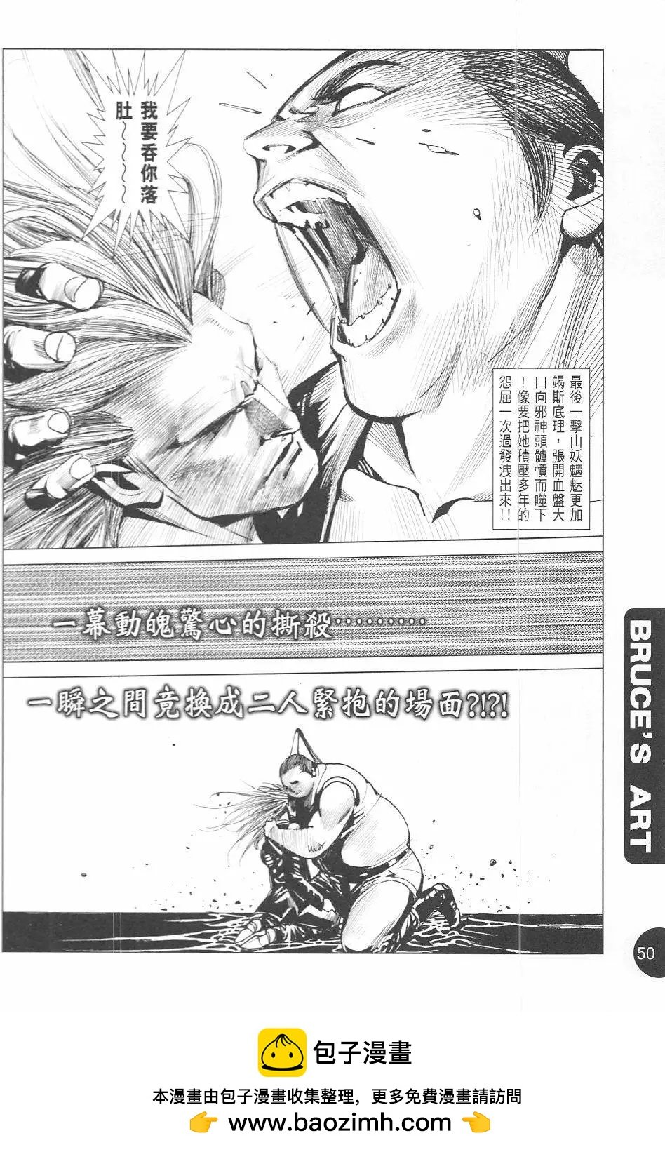 第3回