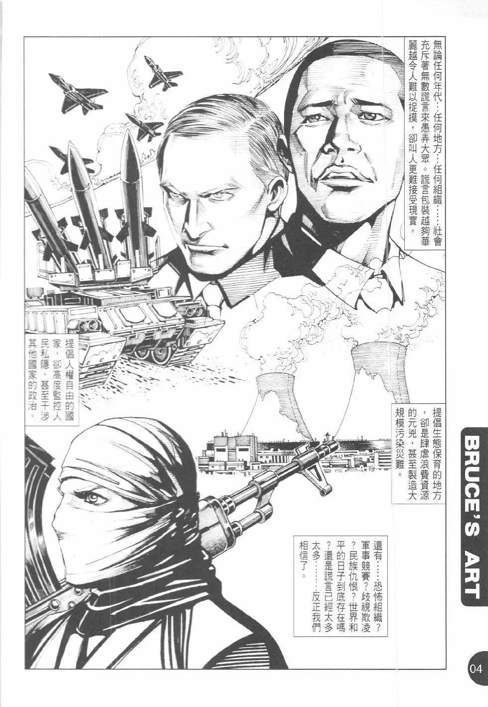 第2回