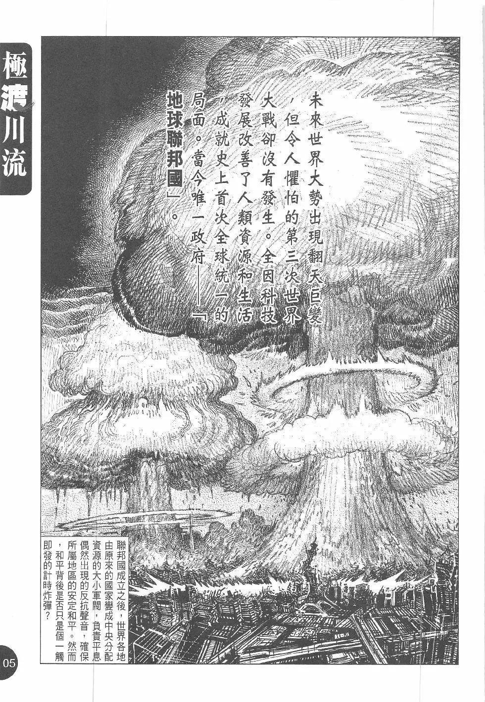第2回