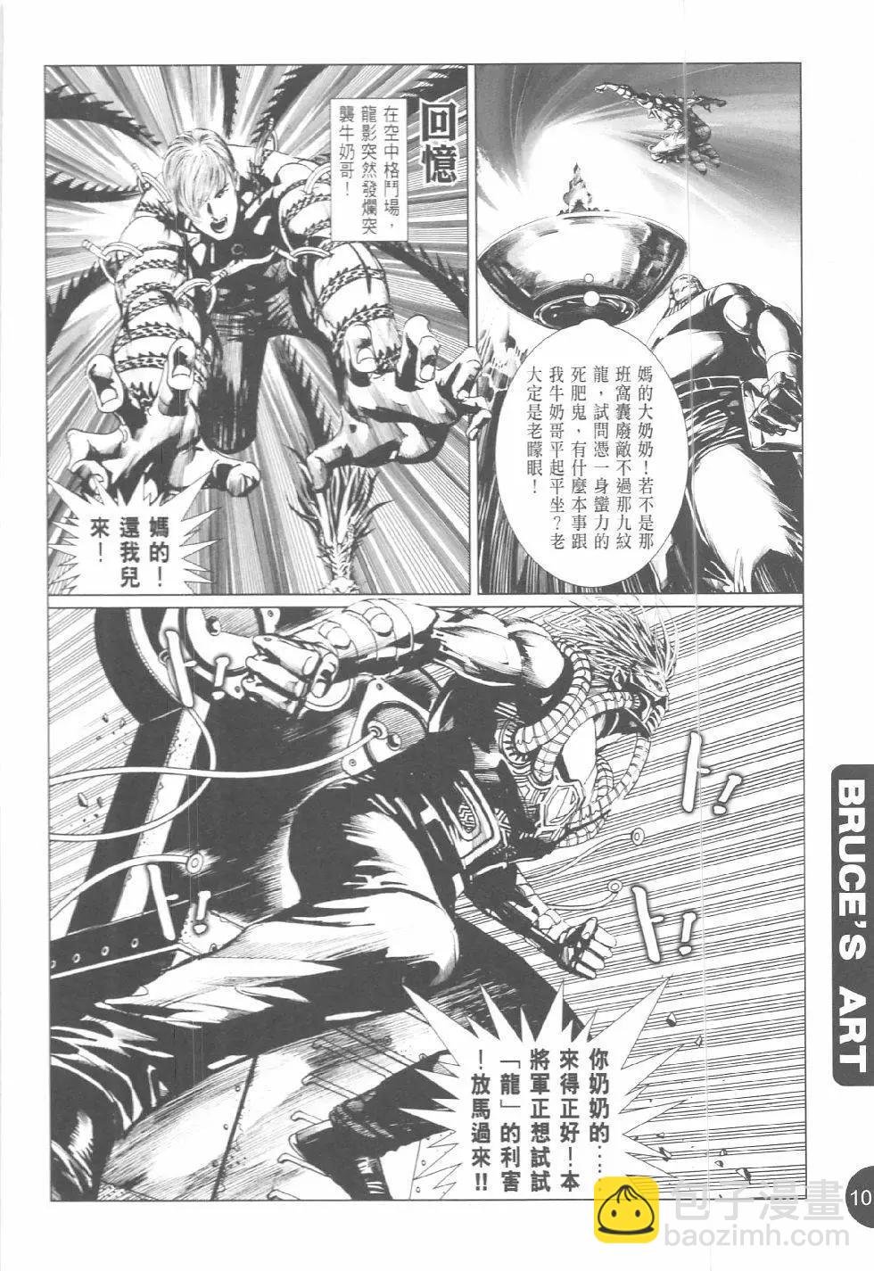 第2回