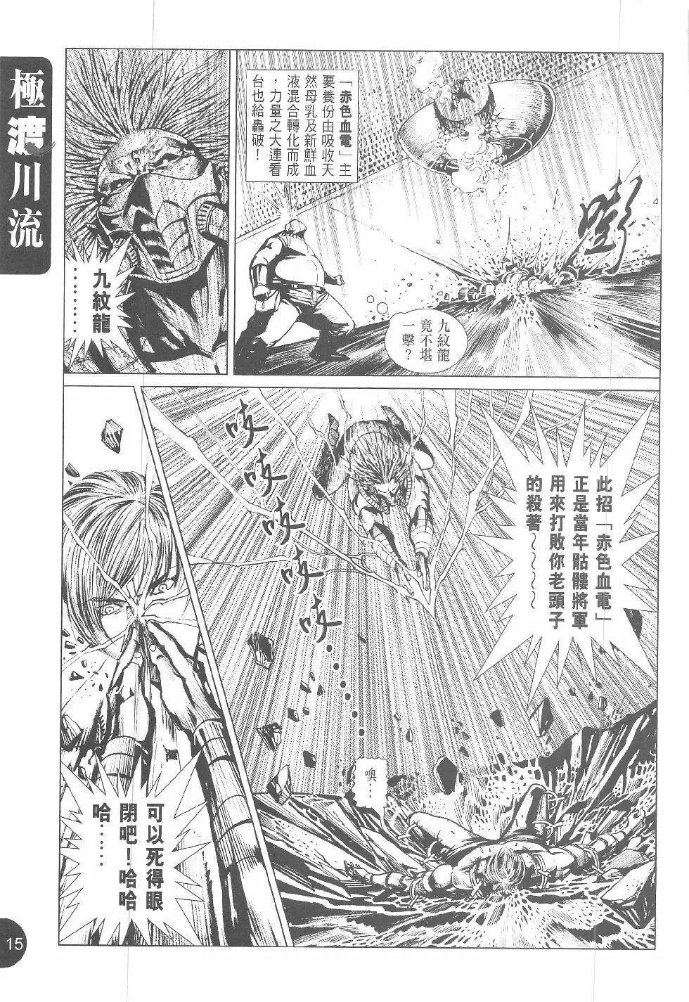 第2回