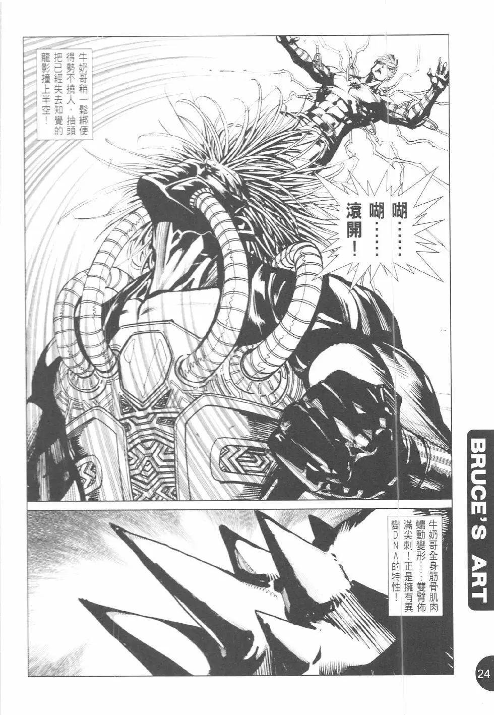 第2回