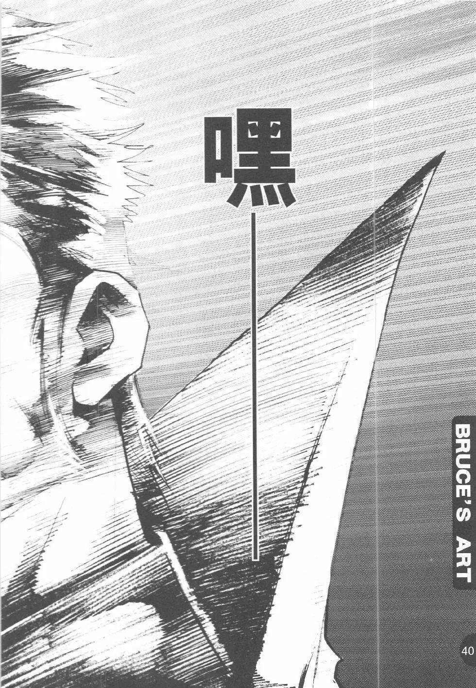 第2回