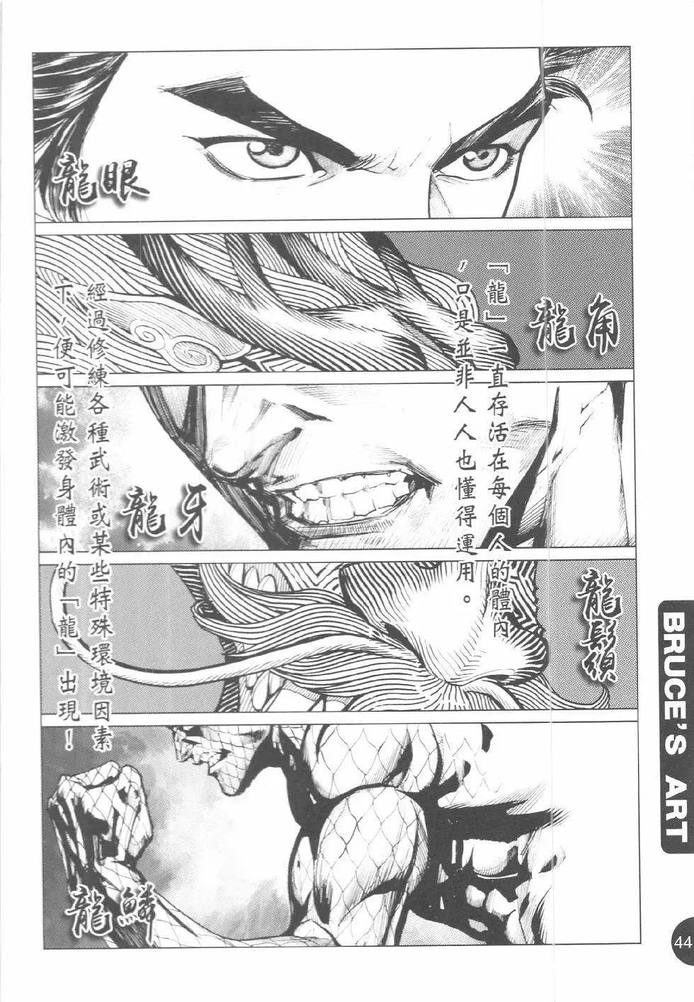 第2回