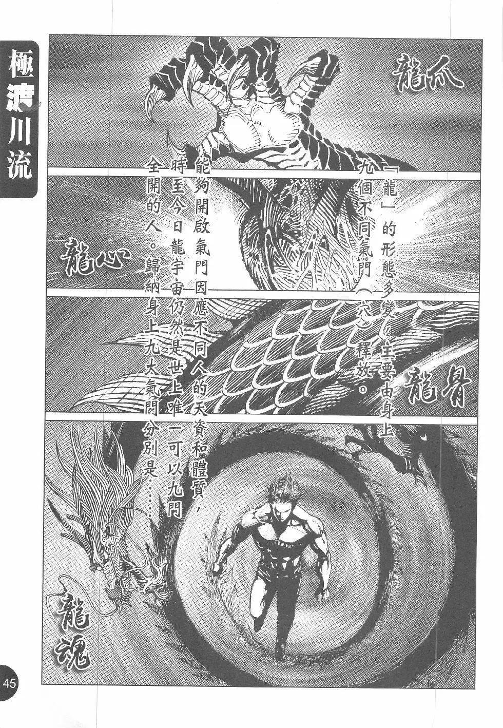 第2回
