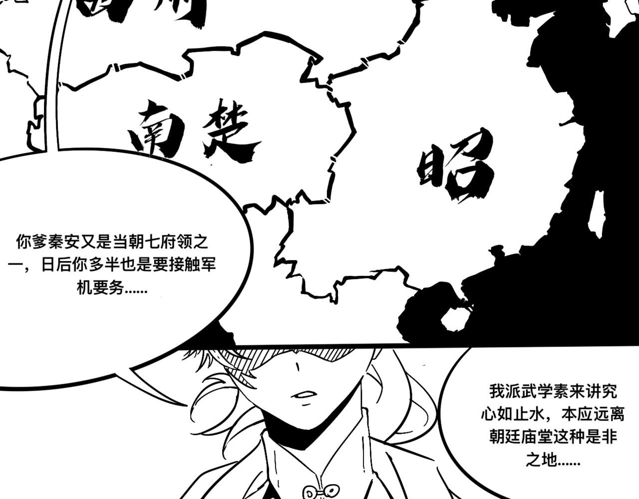 “断潮”