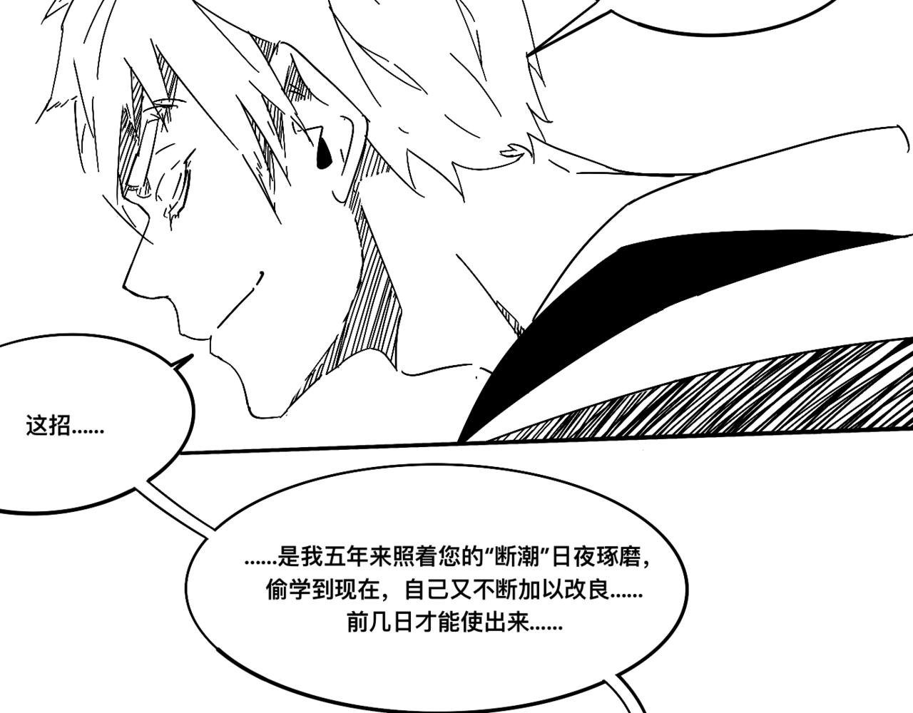 “断潮”