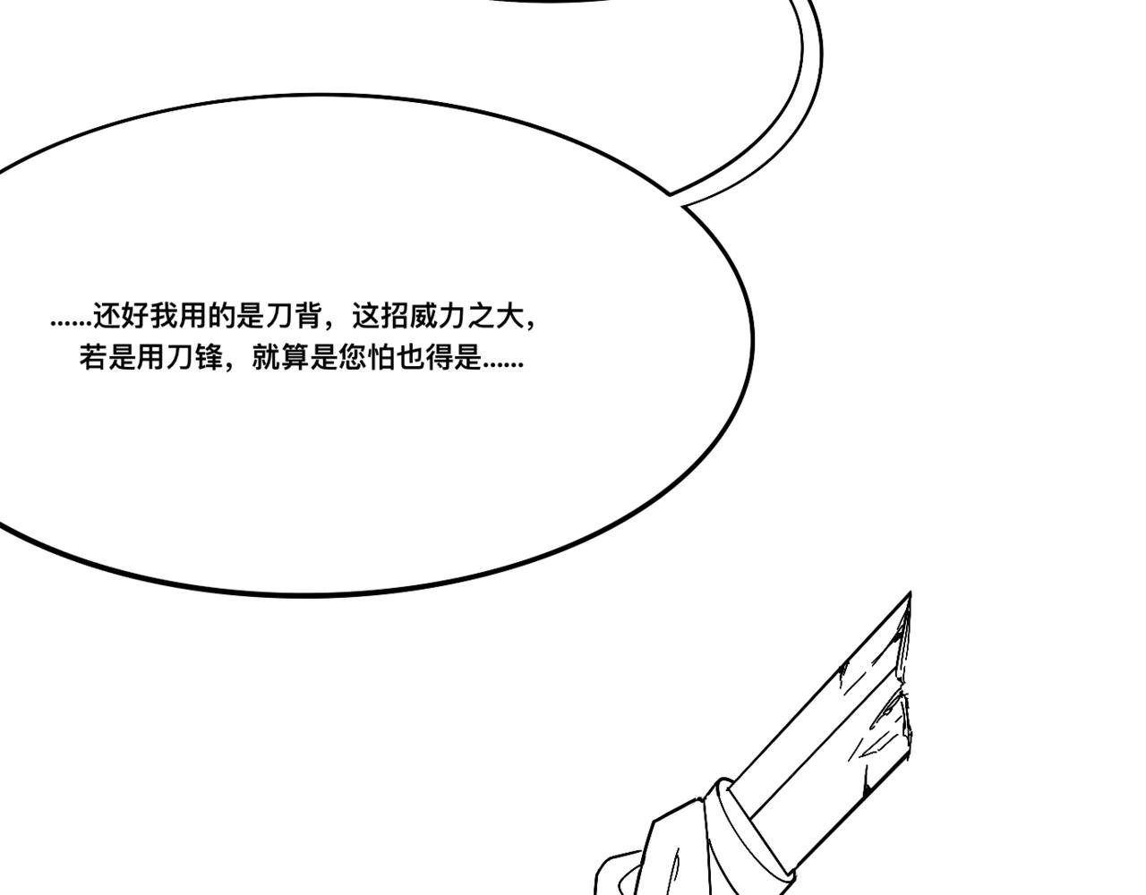 “断潮”