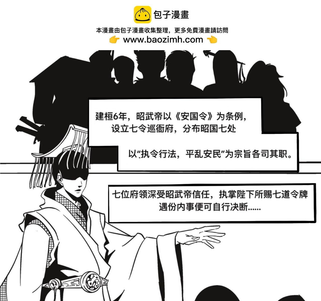 我叫李江湖！