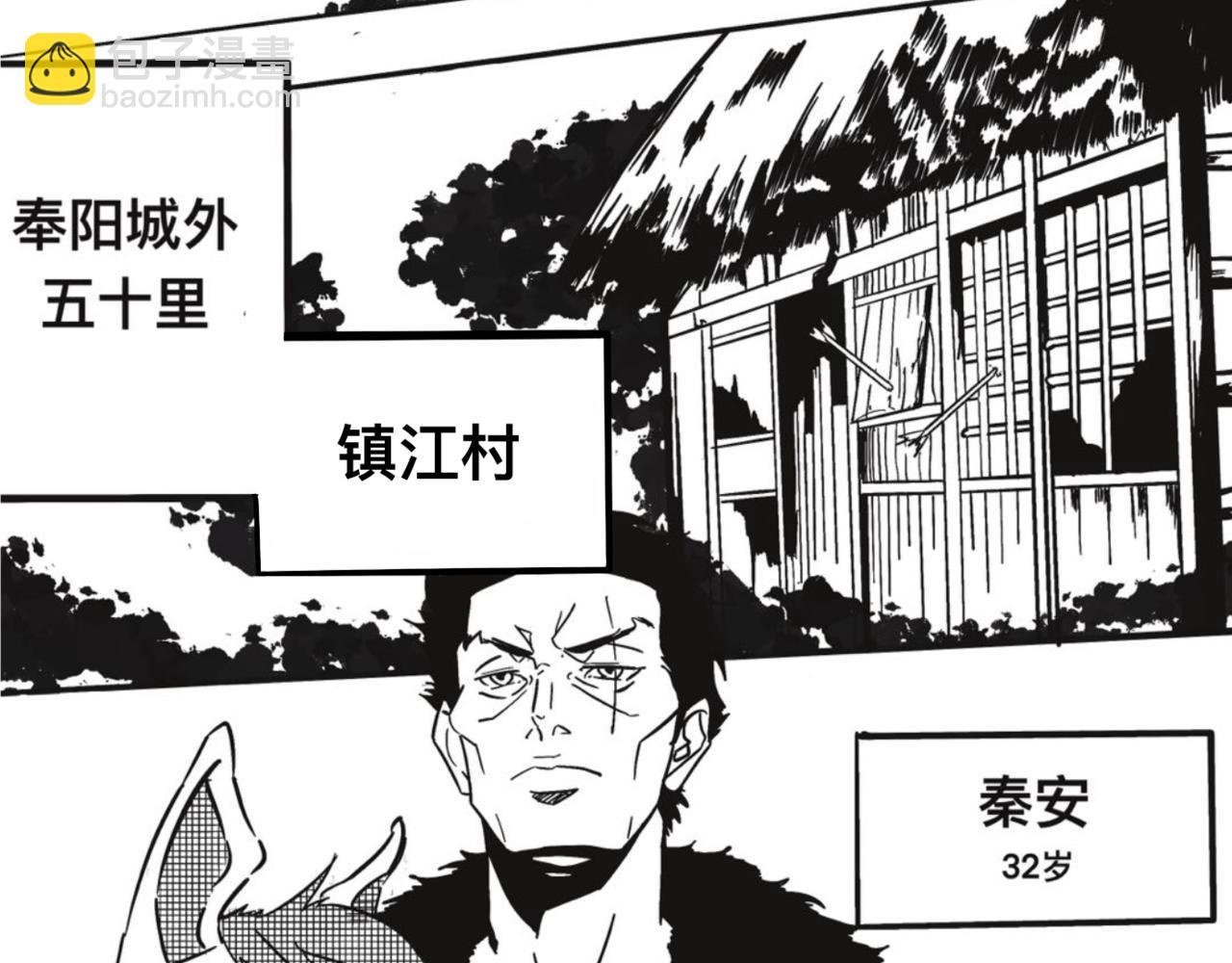 我叫李江湖！