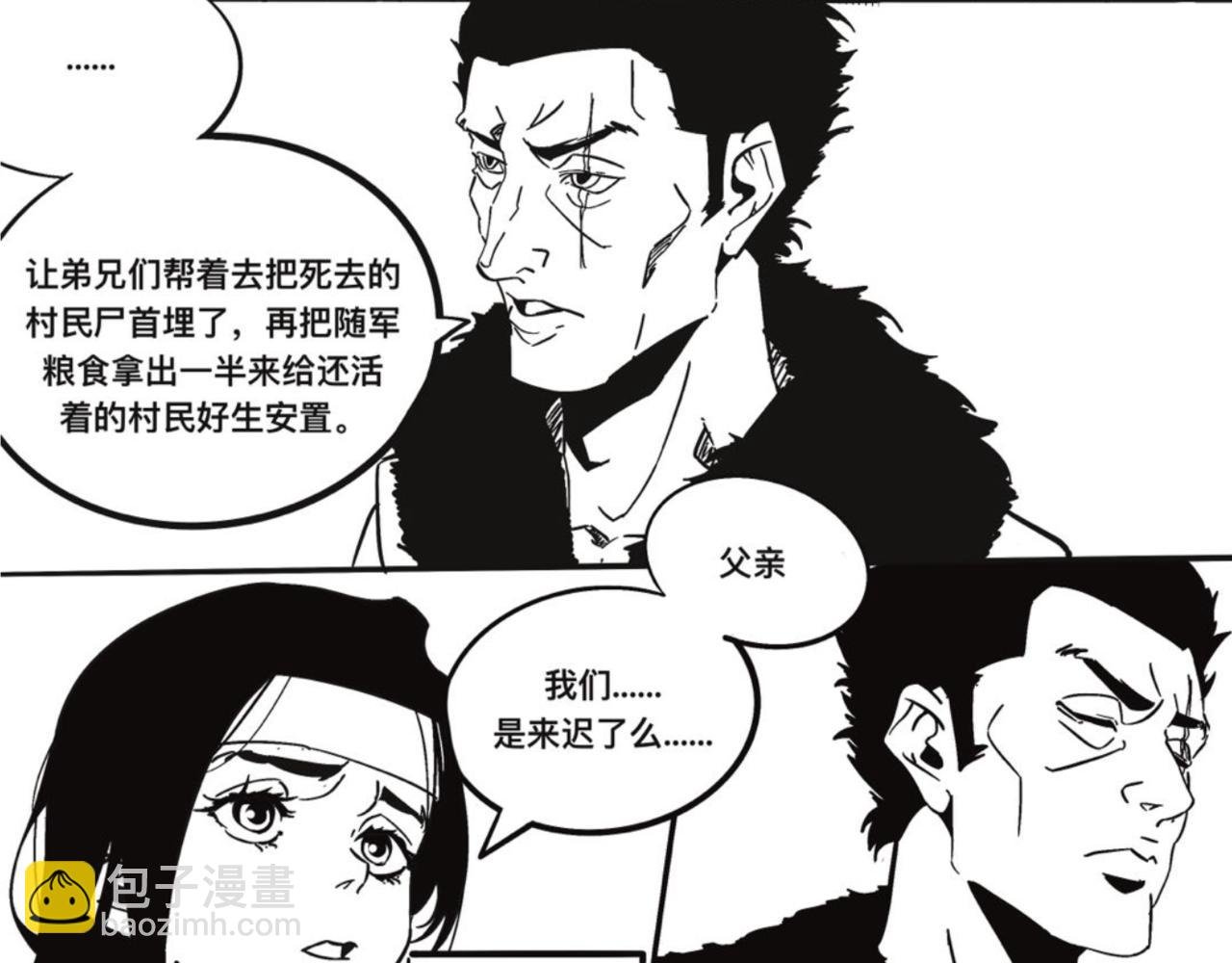 我叫李江湖！