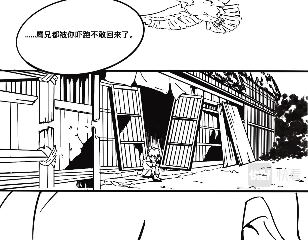 我叫李江湖！