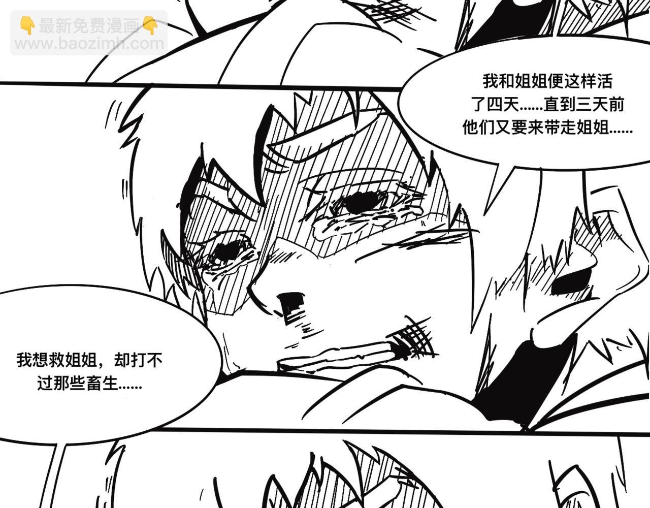 我叫李江湖！