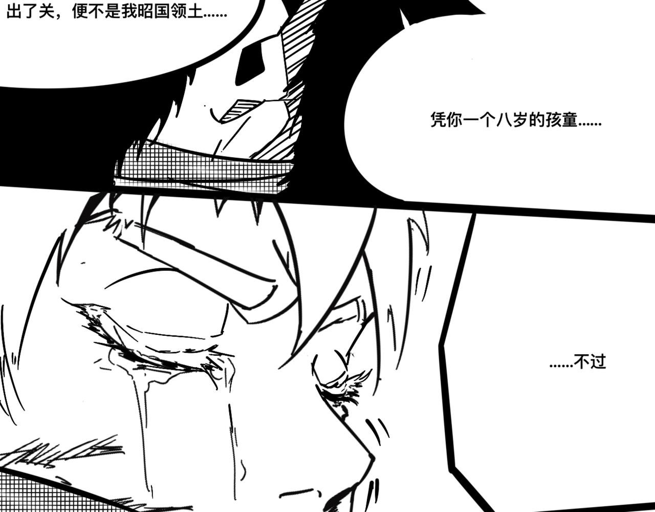 我叫李江湖！