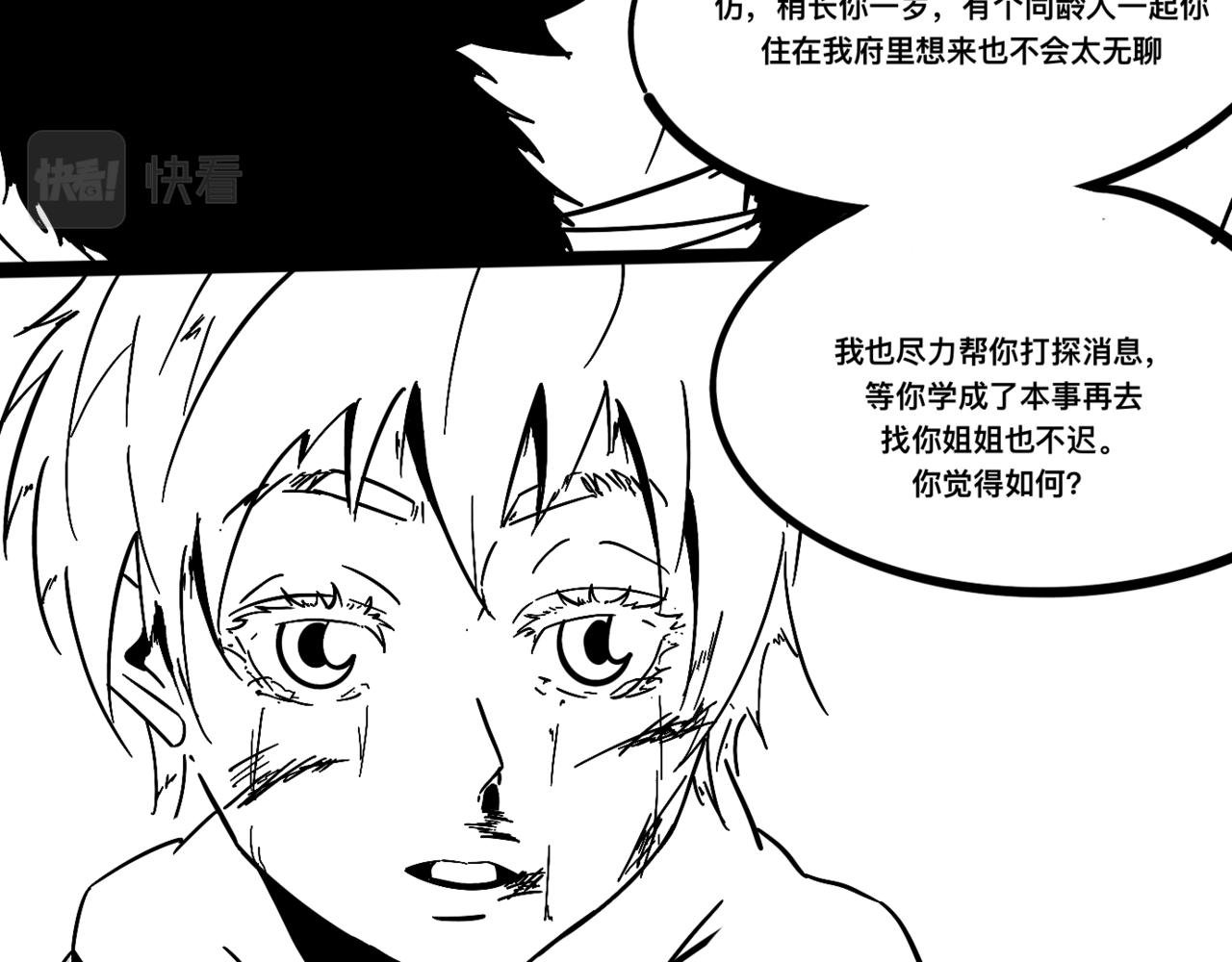 我叫李江湖！