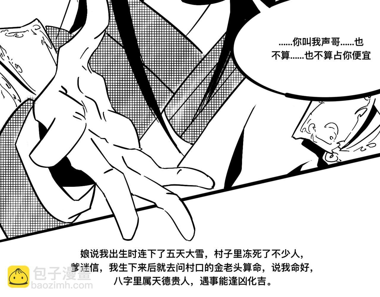 我叫李江湖！