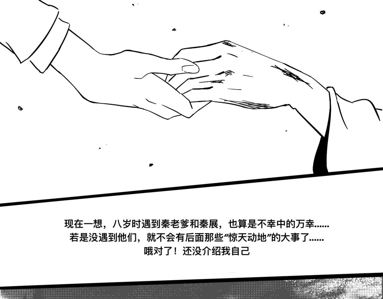 我叫李江湖！