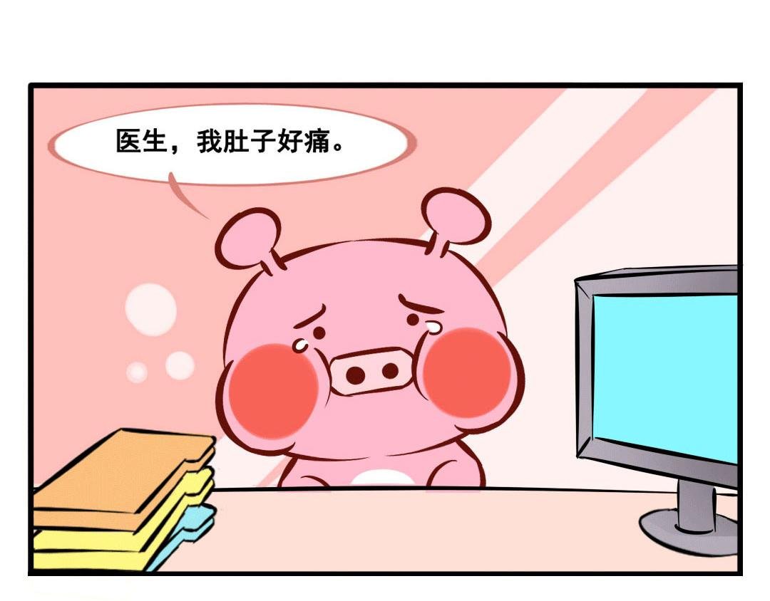 第1话 肚子痛