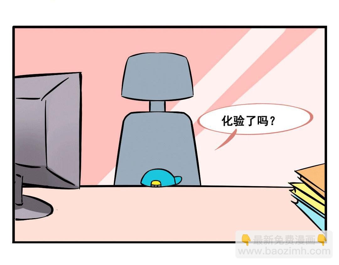 第1话 肚子痛