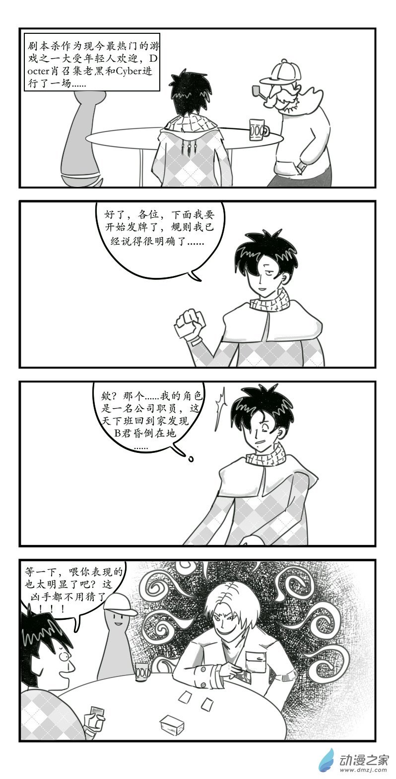 第03话