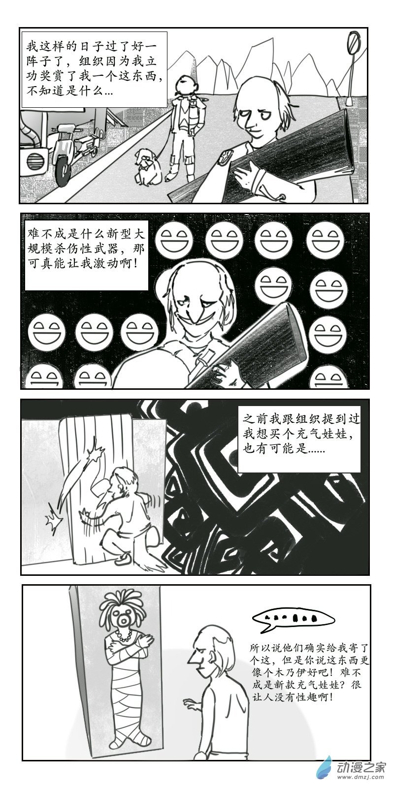 第03话