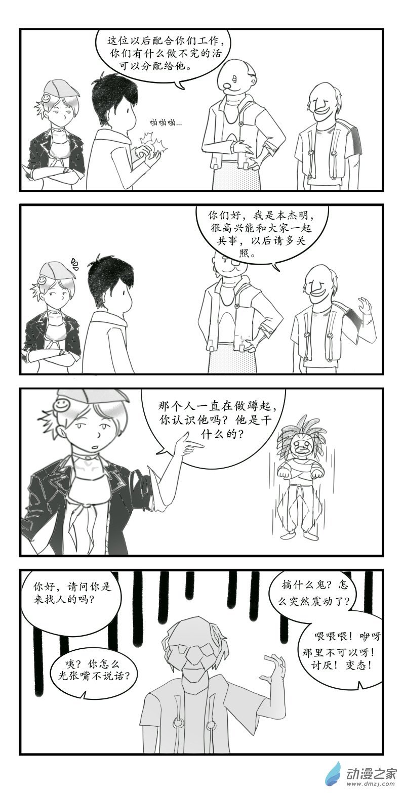 第03话