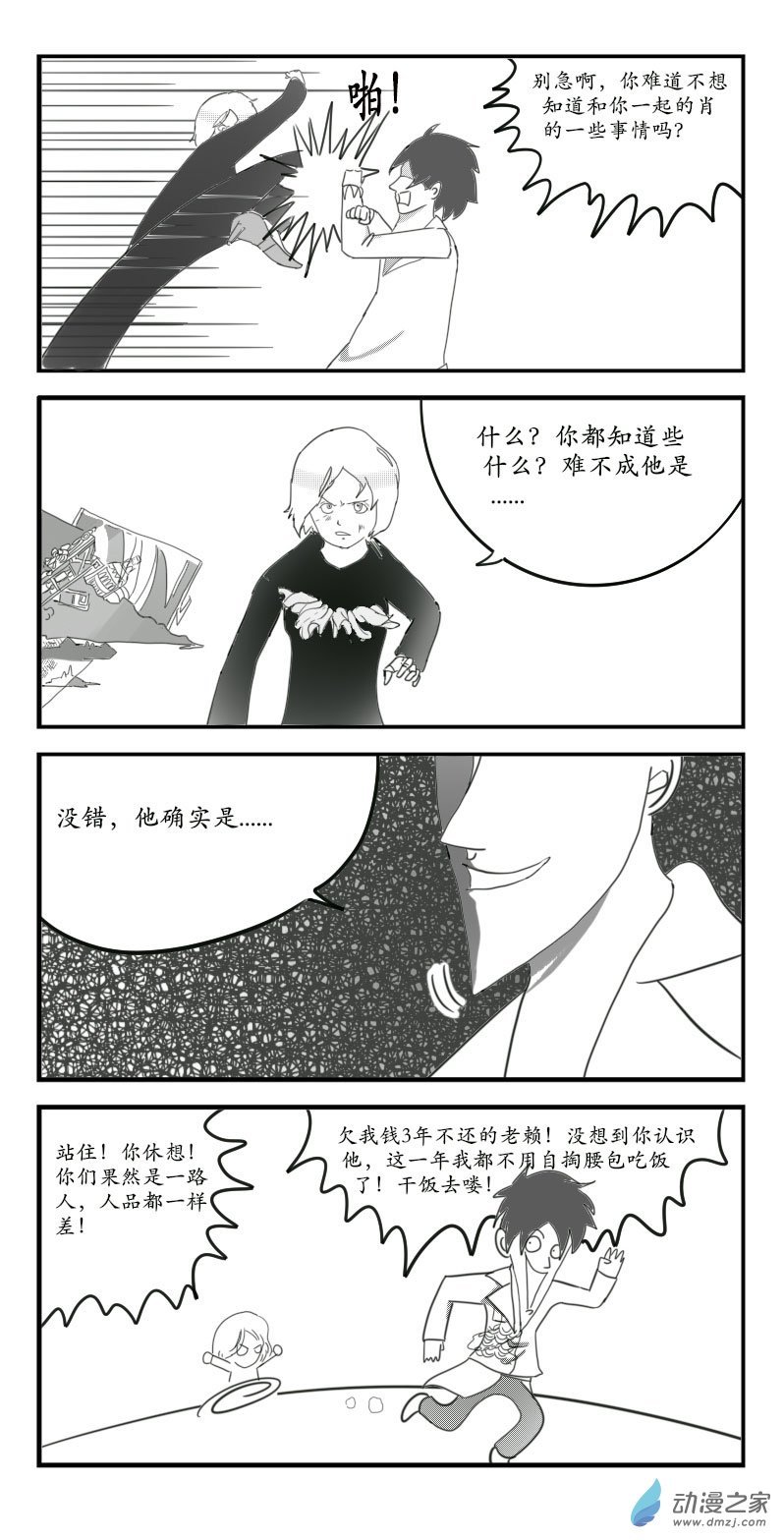 第03话