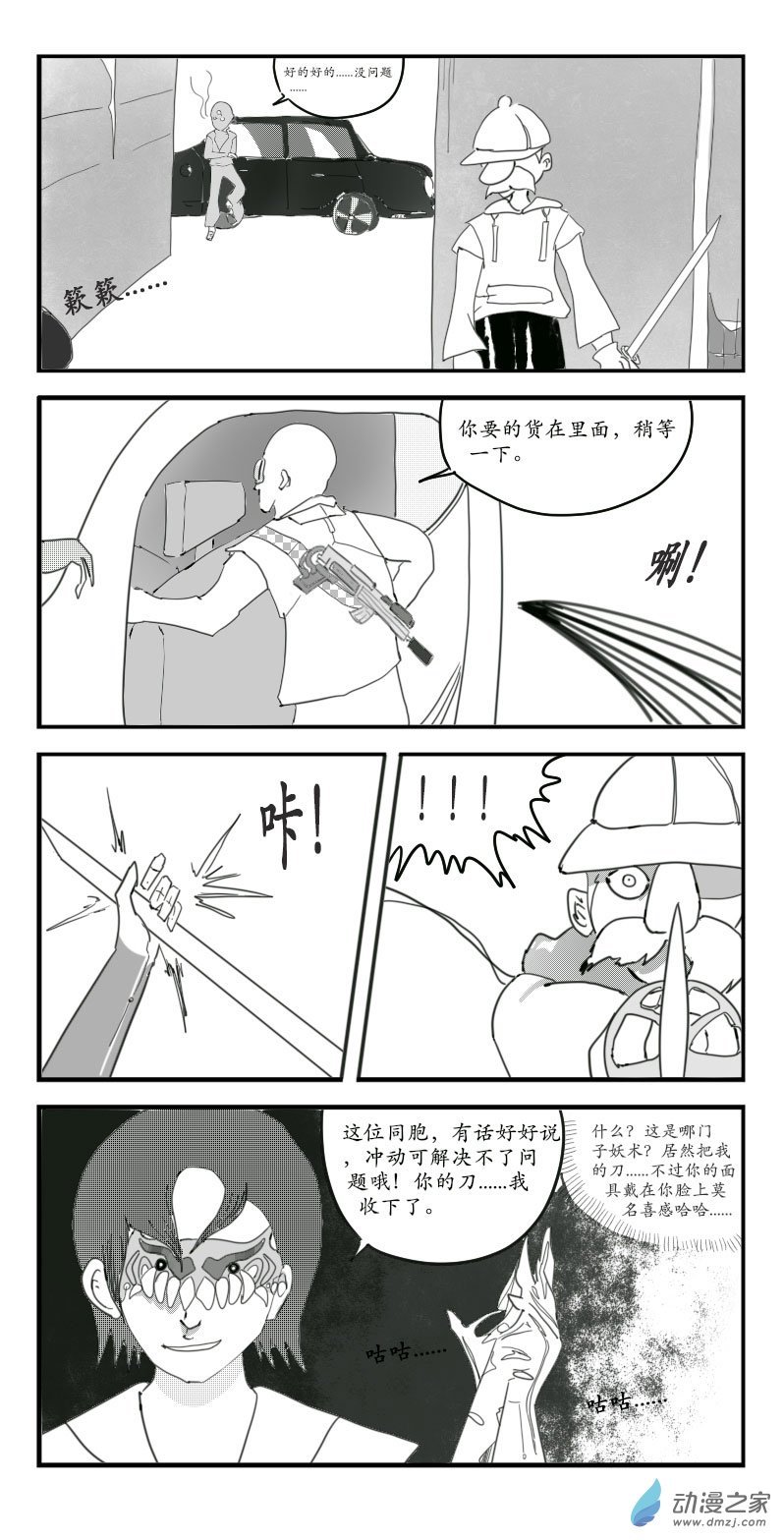 第03话